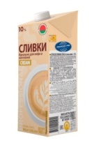 Сливки питьевые стерилизованные массовая доля жира 10% Сливки питьевые стерилизованные массовая доля жира 10%