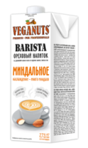 ТМ «VEGANUTS BARISTA» ореховое молоко ,Миндальное 2,7% ,12 шт*1л
