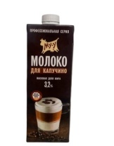 Молоко питьевое ультрапастериз. м.д.ж. 3,2% "для капучино" МУ-У, 12 шт*1000 мл